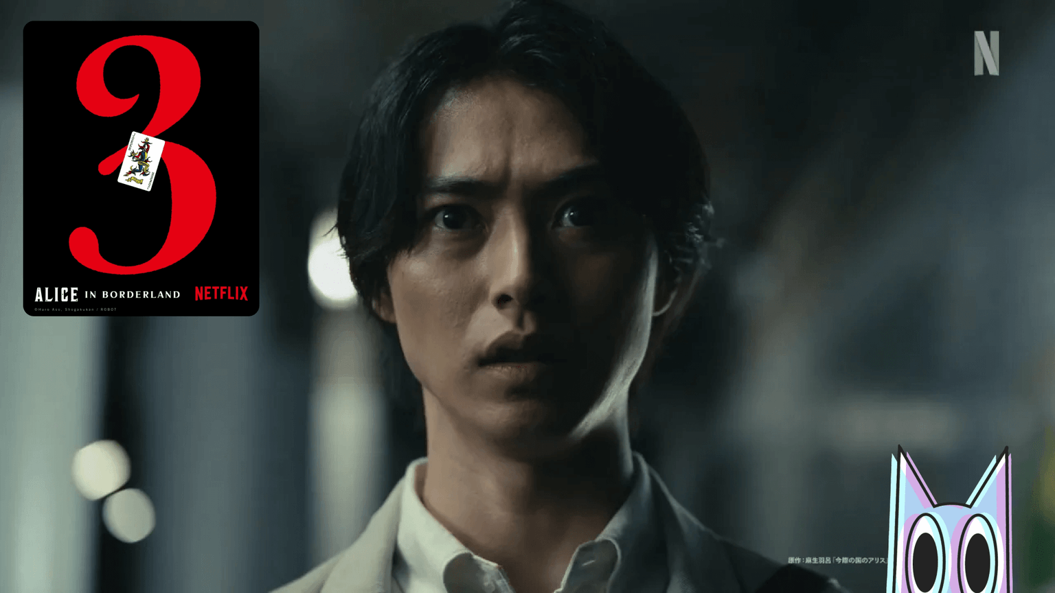 Arisu destacado no pôster da 3ª temporada de Alice in Borderland