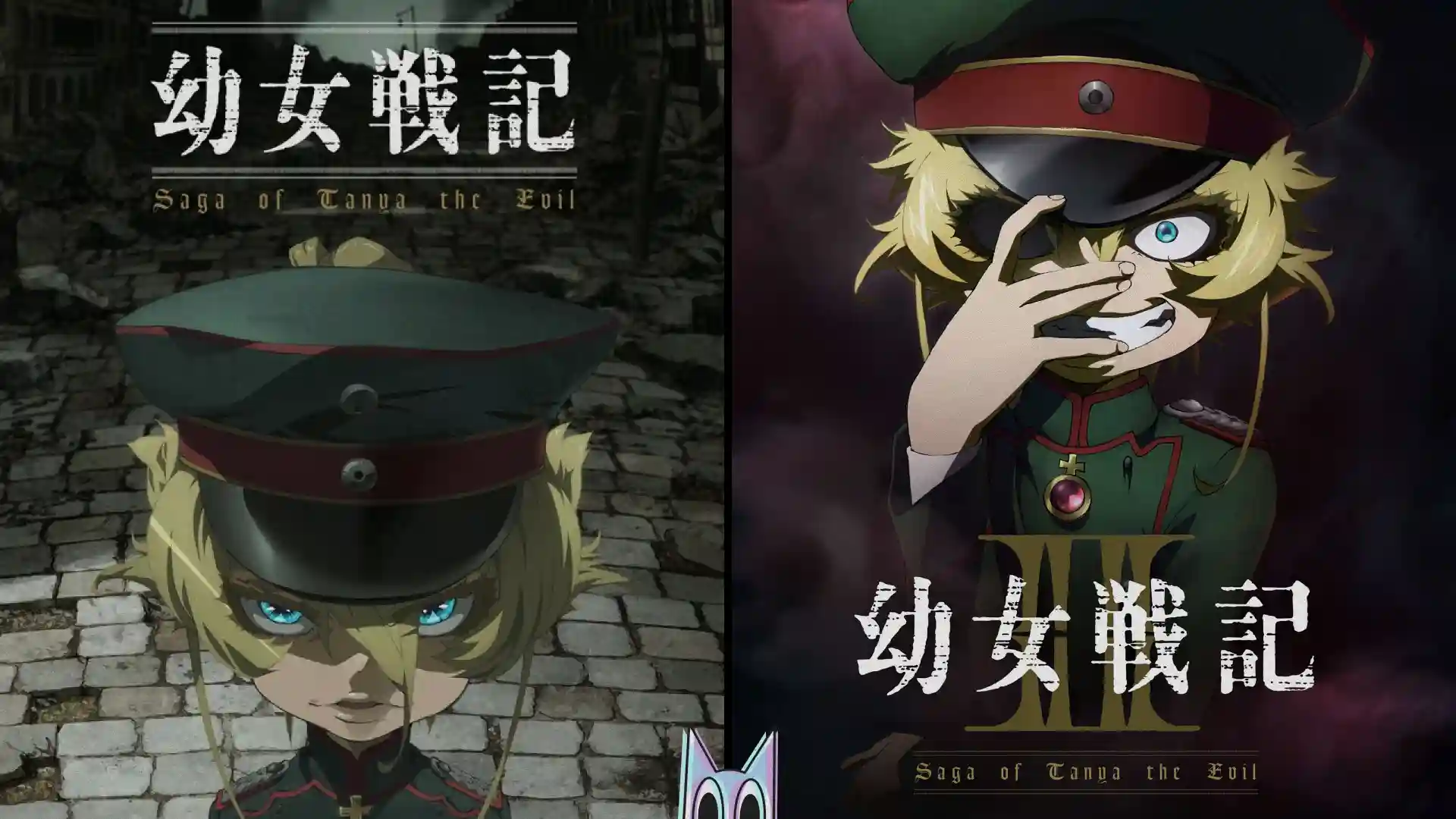 A Major Tanya Degurechaff em uniforme militar sobre o campo de batalha, na arte da franquia Saga of Tanya the Evil da primeira e segunda temporada.