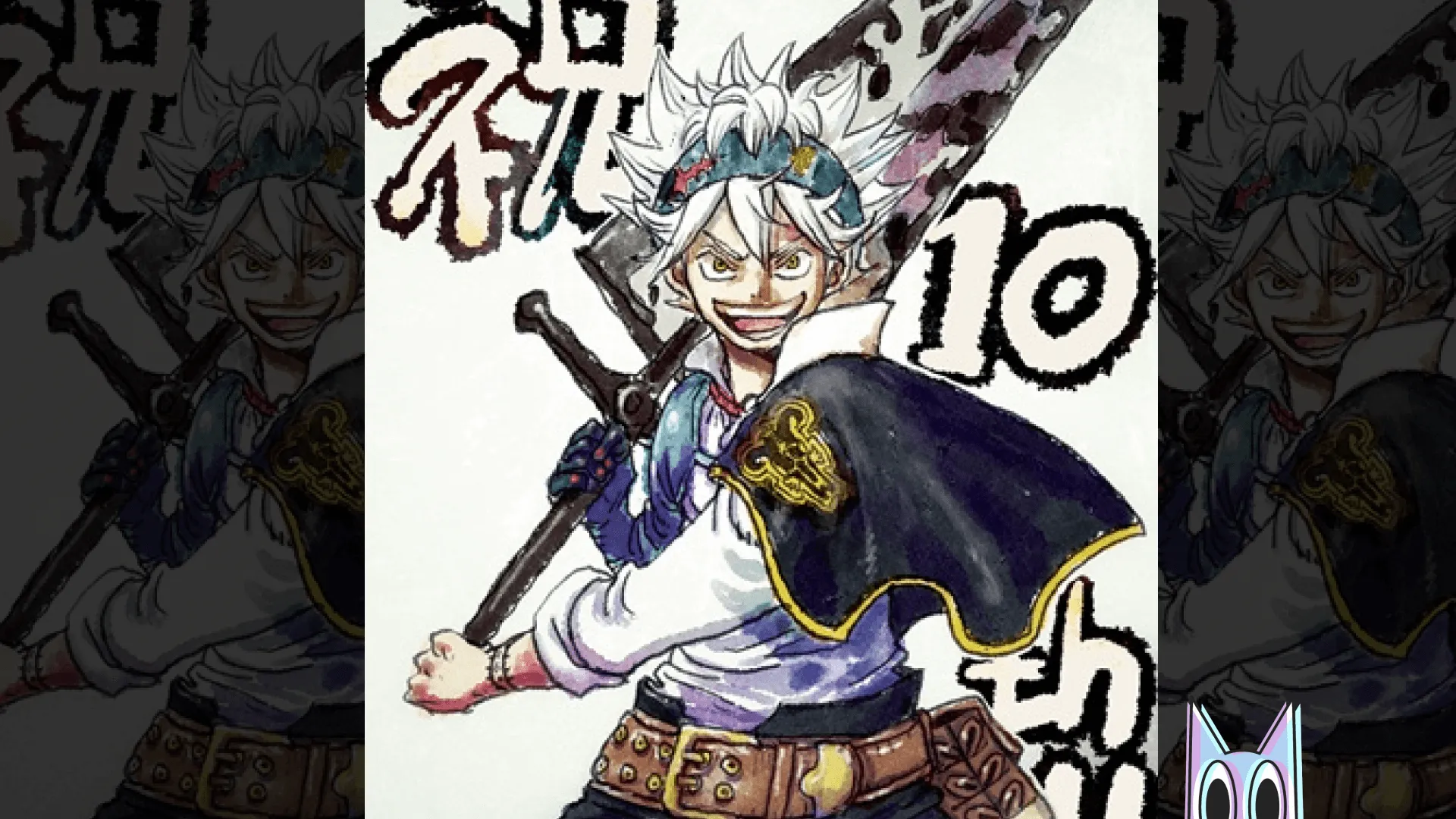 Asta com a capa dos Touros Negros e a espada nas costas, em arte de Yuki Tabata para os 10 anos do mangá Black Clover.