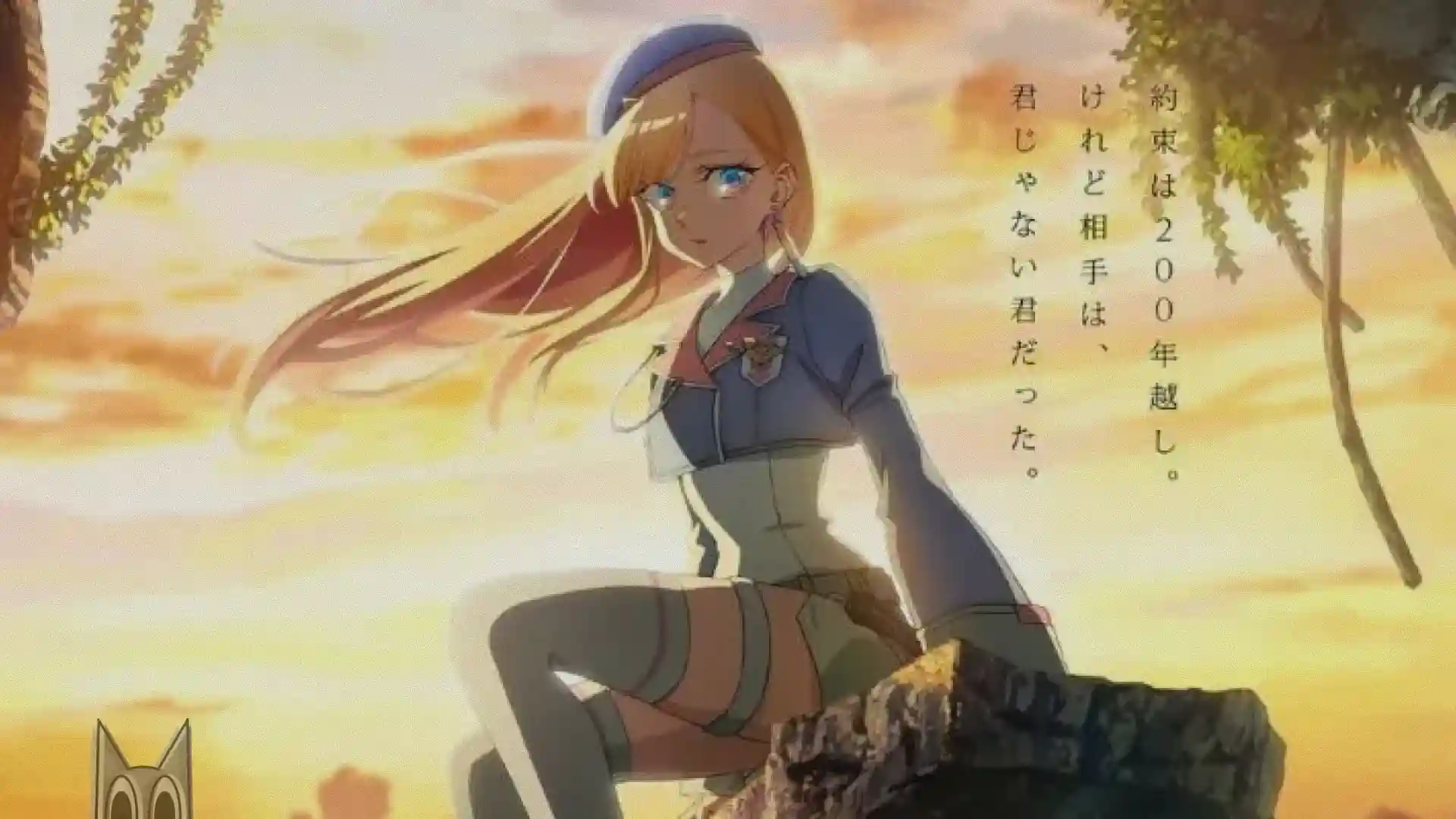 Towa no Yugure: Tudo o que Você Precisa Saber Sobre o Anime da P.A. WORKS